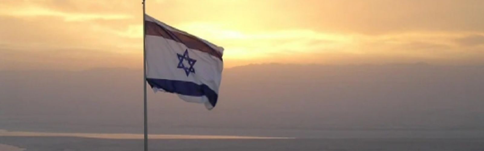 Israel Flag