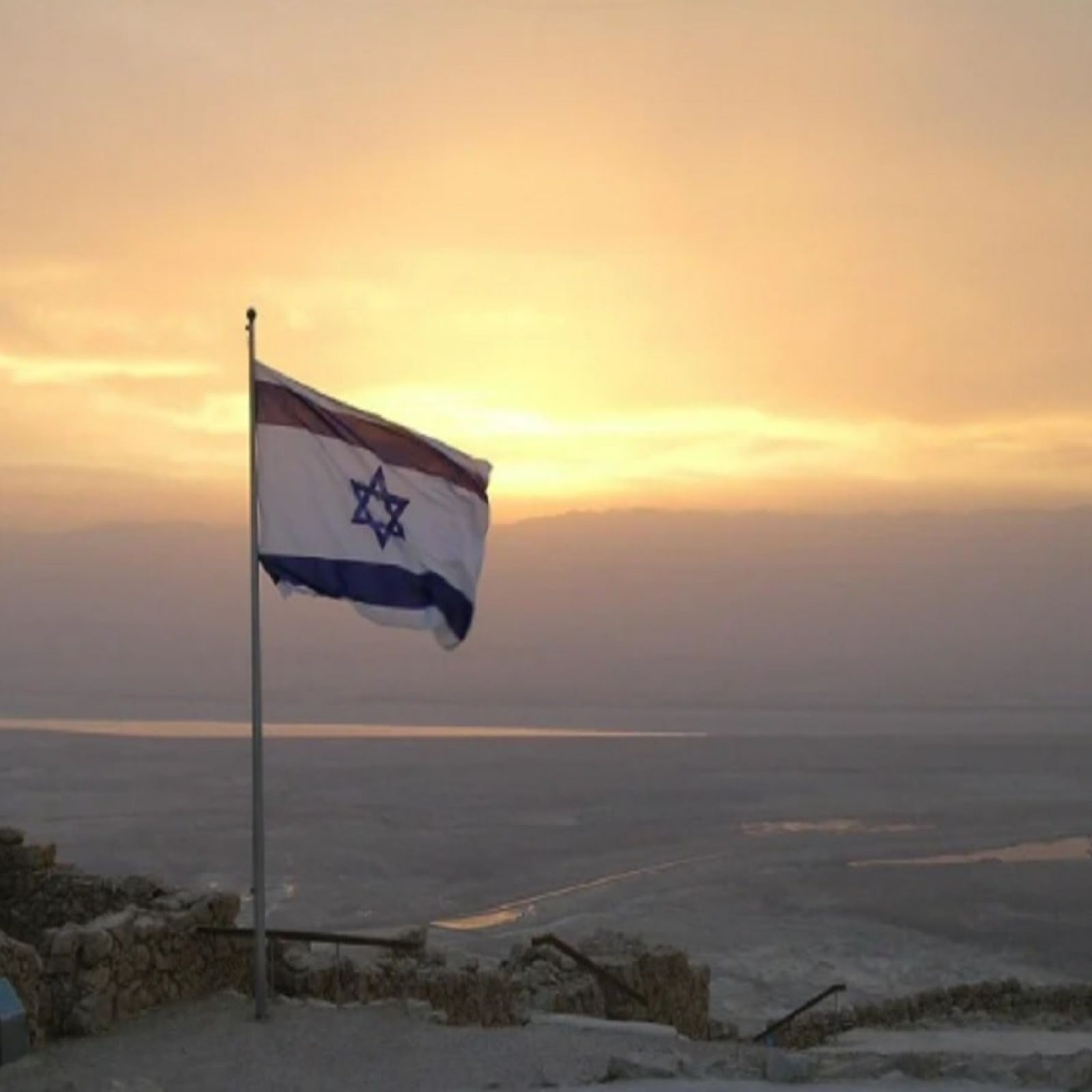 Israel Flag